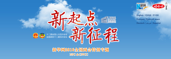 动力先行:中国“十三五”聚力打造航空“中国心”