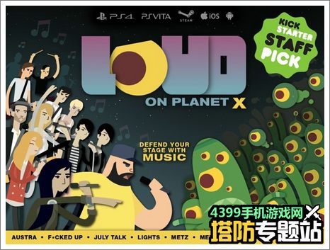 脑洞清奇的节奏塔防《喧嚣星球X》今夏上架