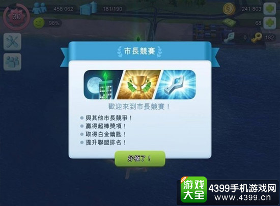 ��ģ����У����衷���£��������¹�԰�� �г�����æ����