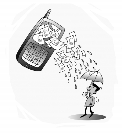 װ�������ű�Υ���� �����ű��Ǳ�ڷ���