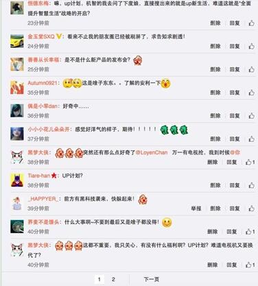 ����߲��ڲ������ʼ���й�� ����30��������UP�ƻ���