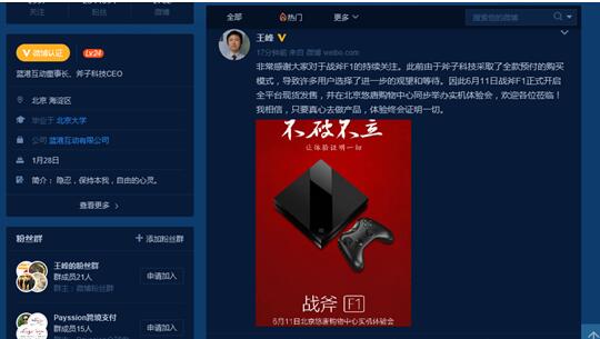 ս��F1����6.11��ȫƽ̨�ֻ����� �������ƹ�������ͬ���ٰ�ʵ�������