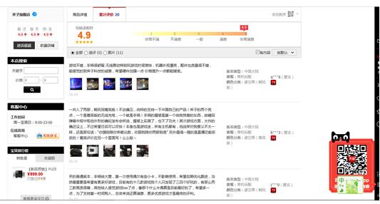 ս��F1����6.11��ȫƽ̨�ֻ����� �������ƹ�������ͬ���ٰ�ʵ�������