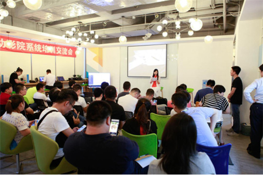 8��17�� ����ӰԺϵͳ�׽�ҵ����ѵ������Բ���ɹ���