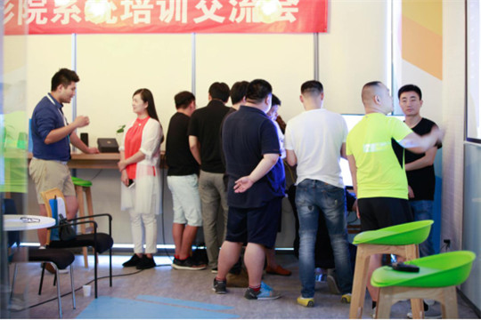 8��17�� ����ӰԺϵͳ�׽�ҵ����ѵ������Բ���ɹ���