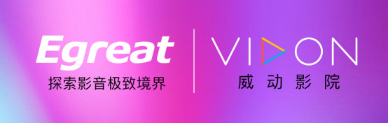 王者归来,续写传奇 ——亿格瑞2016新品发布会即将举行