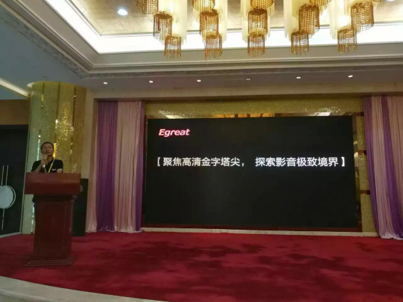 亿格瑞王者归来,开启高清影音播放新纪元