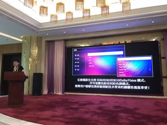 亿格瑞王者归来,开启高清影音播放新纪元