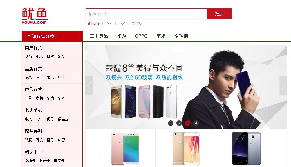 ��������Ʒ��֮ѡ��Դ������