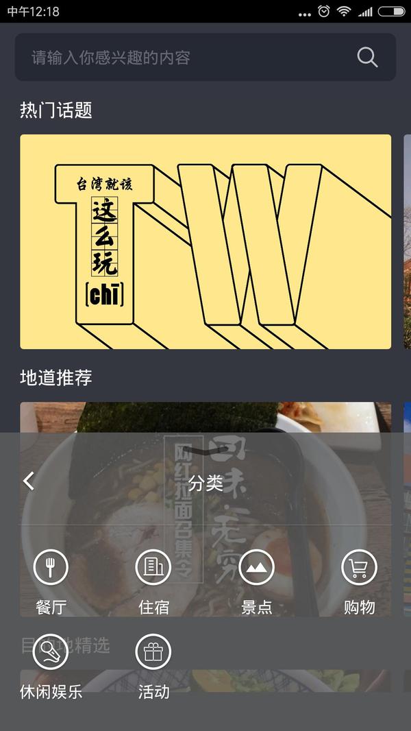 一起织个毛球,毛里求斯旅游推广局传播玩出新花样