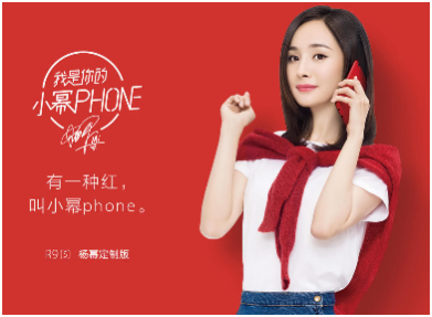 ��ɫOPPO R9sҪ���ˣ����������ʿ����࣡