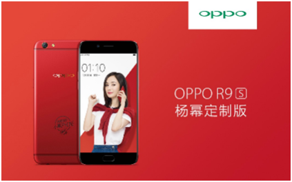 ��ɫOPPO R9sҪ���ˣ����������ʿ����࣡