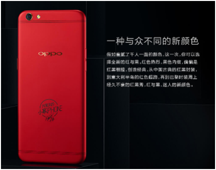 ��ɫOPPO R9sҪ���ˣ����������ʿ����࣡