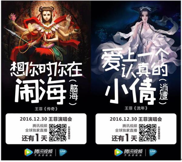 ��Ѷ��ƵLiveMusicֱ�������ݳ��ἴ������