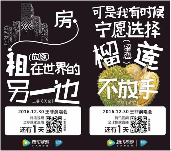 ��Ѷ��ƵLiveMusicֱ�������ݳ��ἴ������