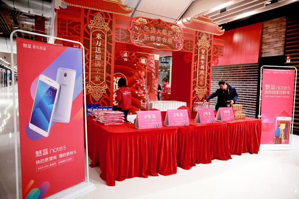 ���˹ھ�Я������Note5����ů�ؼҡ�Ϊ���������������ع�������