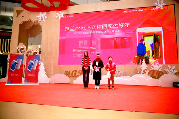 ���˹ھ�Я������Note5����ů�ؼҡ�Ϊ���������������ع�������