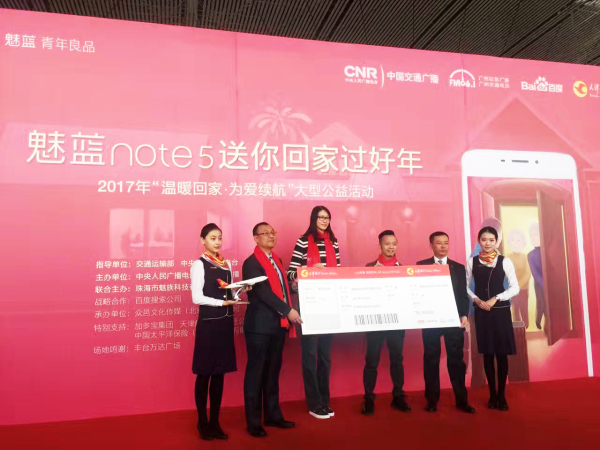 ���˹ھ�Я������Note5����ů�ؼҡ�Ϊ���������������ع�������