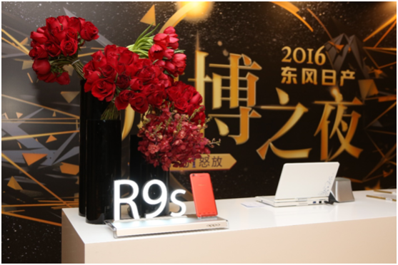 �������΢��֮ҹ��OPPO R9s��ɫ���һ������