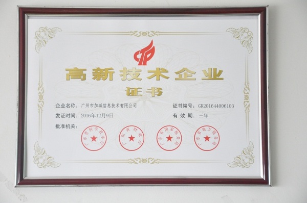 ���ݼӼ���Ϣ�ٻ񡰹��Ҹ��¼�����ҵ���ƺţ�