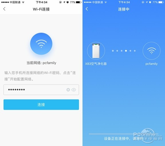 点击打开原图 延续经典智能升级!高性价比352 X83空净评测