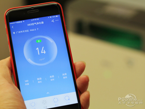 点击打开原图 延续经典智能升级!高性价比352 X83空净评测