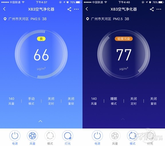 点击打开原图 延续经典智能升级!高性价比352 X83空净评测