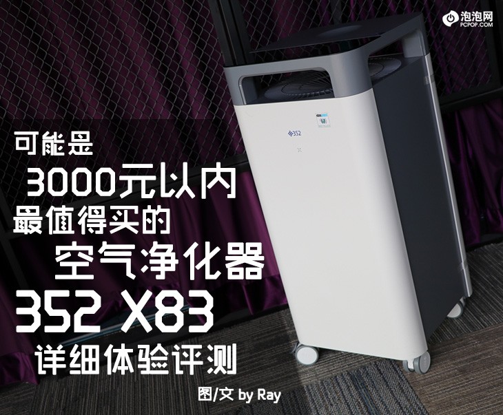 3000Ԫ������ֵ����Ŀ��������� 352 X83����