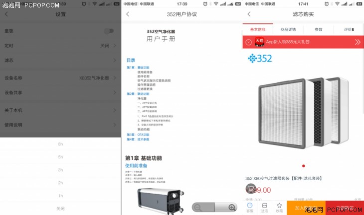 3000Ԫ������ֵ����Ŀ��������� 352 X83����