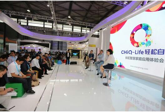 长虹智慧家庭应用解决方案在五大领域全面市场化