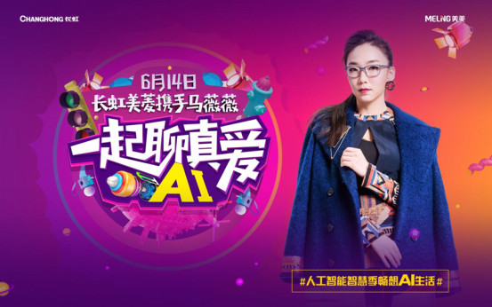 ���硤����6.14�۷�֮ս����У��������PK��ޱޱ