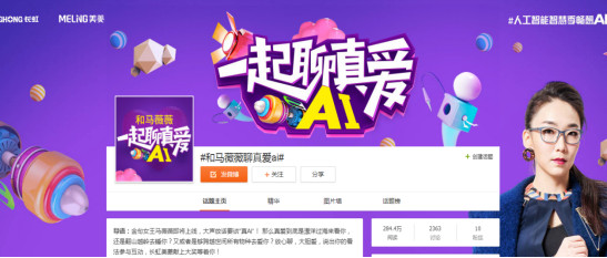 ���硤����6.14�۷�֮ս����У��������PK��ޱޱ