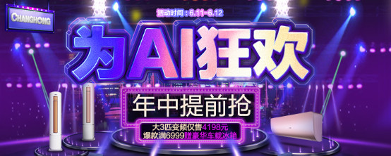 ���硤����6.14�۷�֮ս����У��������PK��ޱޱ