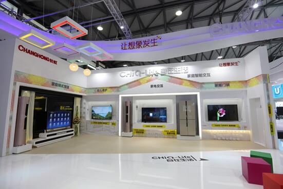 多产业融合成发展趋势 长虹智慧家庭率先市场化运营