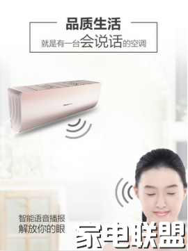 ����յ�618Բ���չ� �˹����ܼҵ�����ͷ�ѽ��������ܺ�