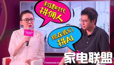 ����յ�618Բ���չ� �˹����ܼҵ�����ͷ�ѽ��������ܺ�