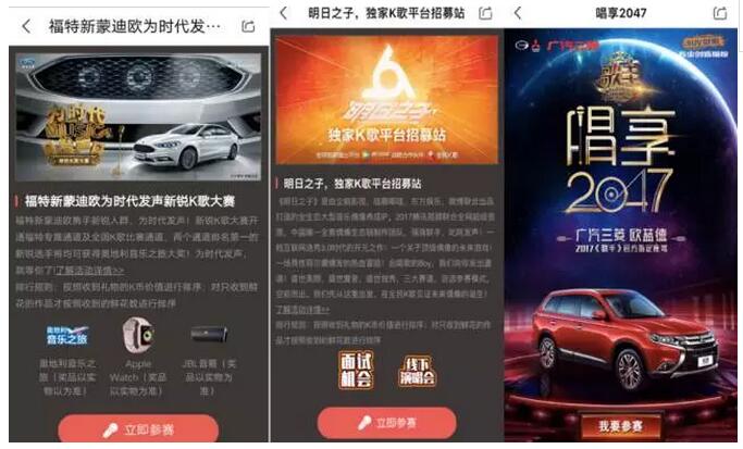 移动唱K市场走到今天,全民K歌还将如何做智能生态拓展?