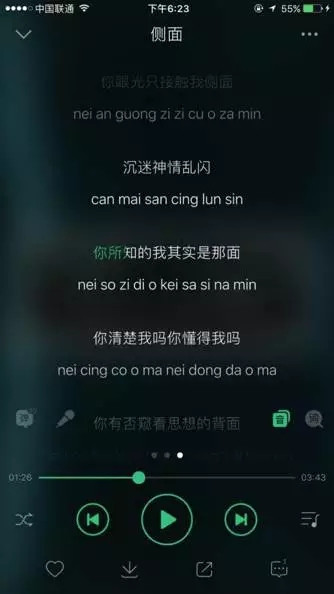 移动唱K市场走到今天,全民K歌还将如何做智能生态拓展?