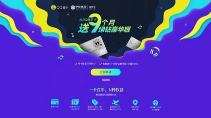 ����������QQ����Я�����п�����������ڣ�