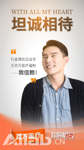 ���ռ����״�����ҽ�����շ��� ÿ��ÿ�½���86Ԫ