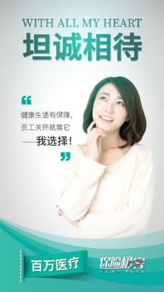 ���ռ����״�����ҽ�����շ��� ÿ��ÿ�½���86Ԫ