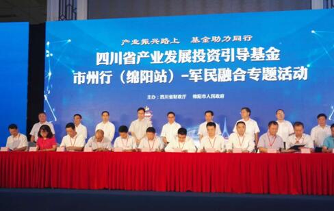 �������Ĵ���չ��ֻ����ǩԼ �پ����ںϵȲ�ҵ��չ