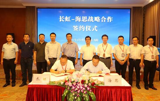 ���硰��+��������ת���ٽ�һ���뺣˼���ս�Ժ���