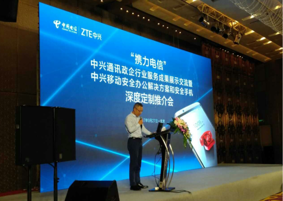 �����ֻ�Я���й����� �ھ��ƹ��ƶ���ȫ�칫�������