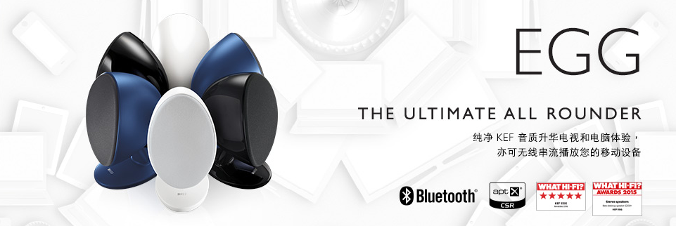 发烧级音响品牌KEF:双十一热度不减,好评如潮成销量黑马