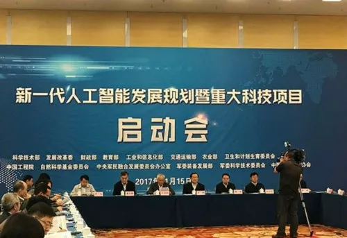 ��Ѷ��ѡ�˹����ܡ����Ҷӡ� ��ͼ���빲��AI��ҽ����̬