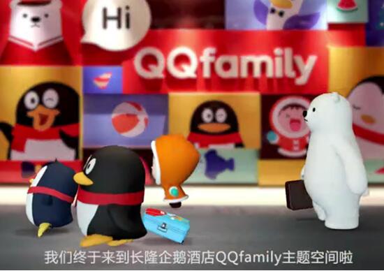 ��Ѷ��¡������������Ƶ� СQ������ȫ�沿���ǻ�����