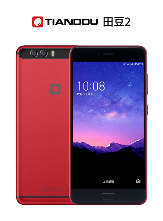 ����ʱ��֮�����ﶹ2�����ֻ������׷�