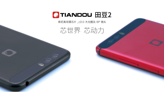 ����ʱ��֮�����ﶹ2�����ֻ������׷�