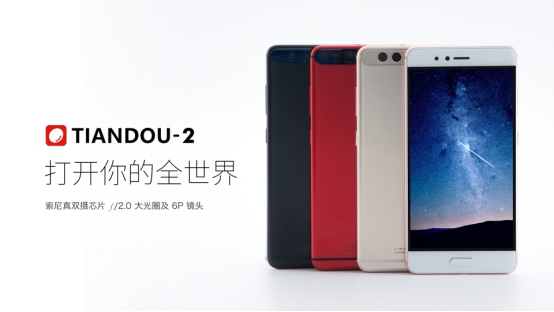 ����ʱ��֮�����ﶹ2�����ֻ������׷�